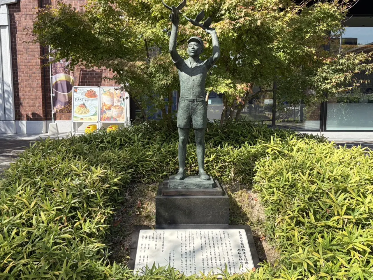 多治見市空襲慰霊祭