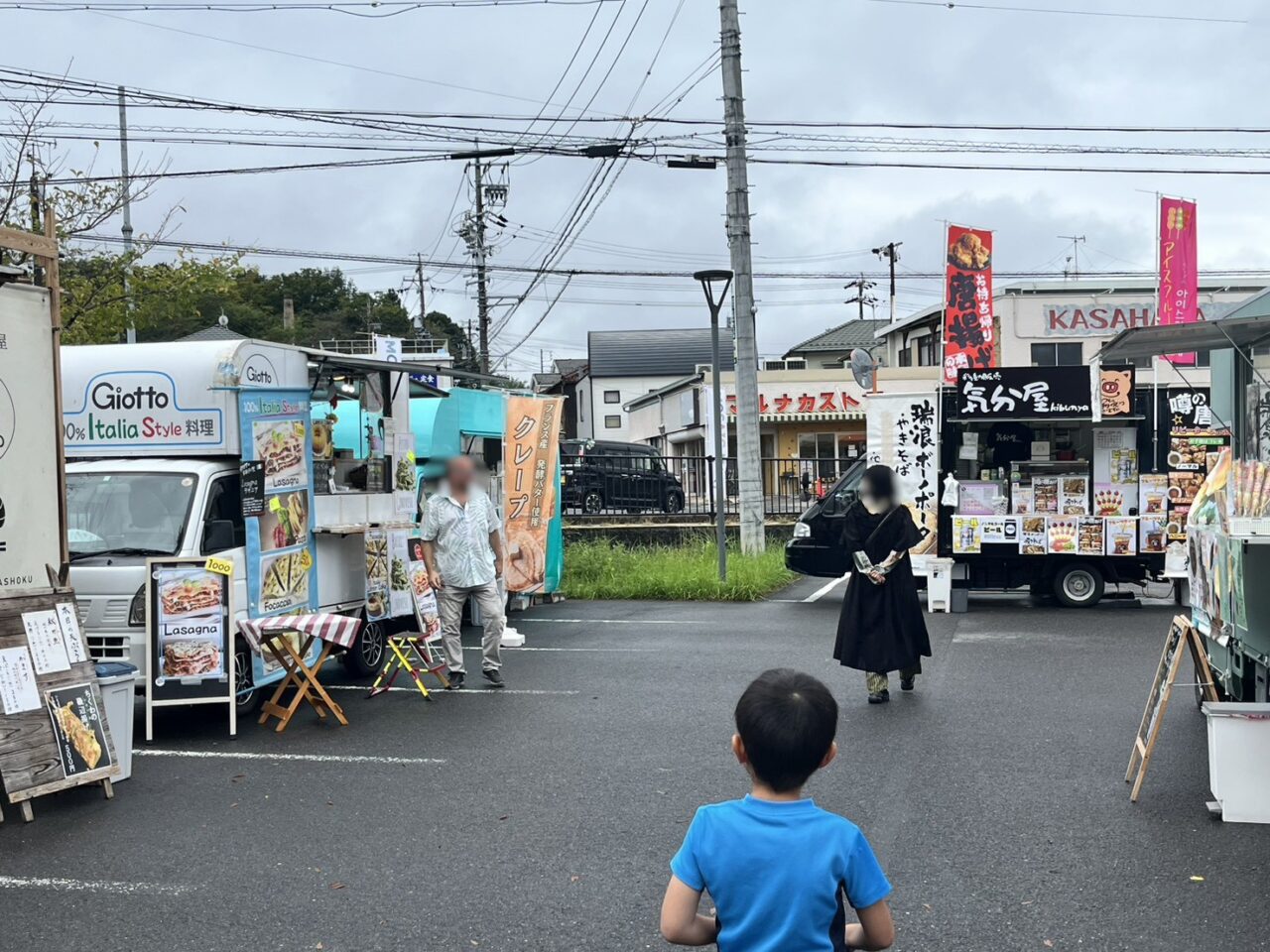 多治見市モザイクマート