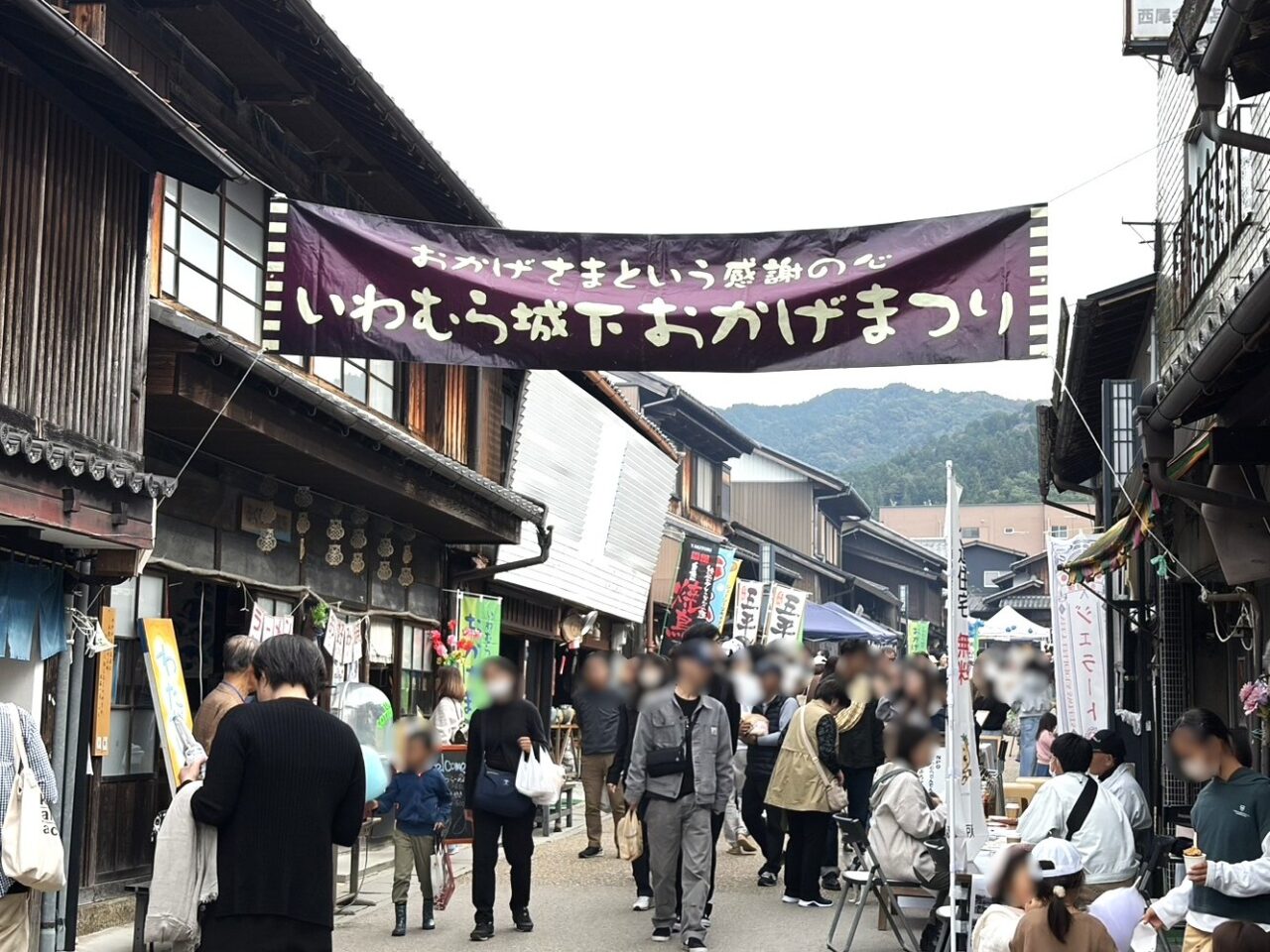 恵那市おかげまつり