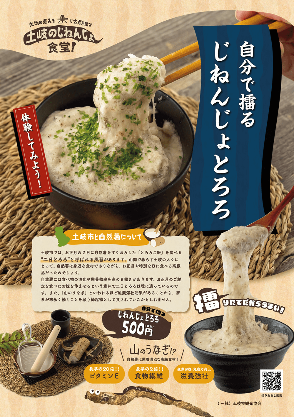 土岐市うつわさがし②